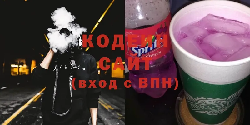 Кодеиновый сироп Lean Purple Drank  где купить наркотик  Сегежа 