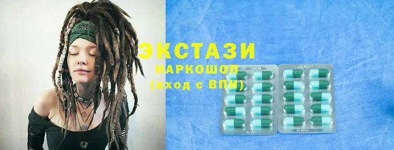 ЭКСТАЗИ 280 MDMA  Сегежа 