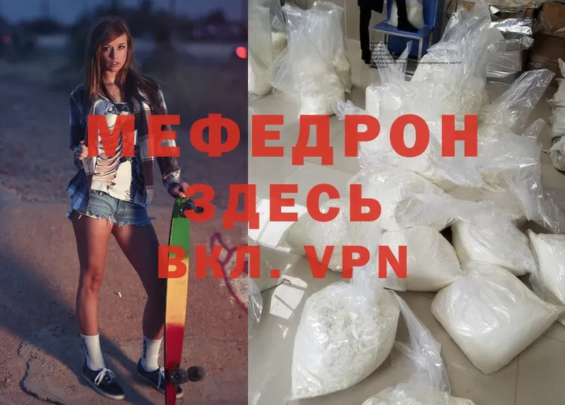 hydra   shop телеграм  МЯУ-МЯУ 4 MMC  где купить наркоту  Сегежа 