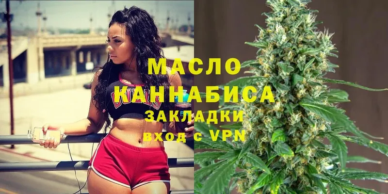 дарнет шоп  Сегежа  ТГК THC oil 